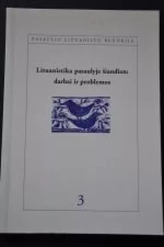 Lituanistika pasaulyje šiandien: darbai ir problemos - Autorių Kolektyvas, knyga