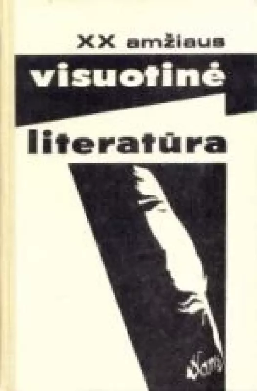 XX amžiaus visuotinė literatūra - Marija Aušrinė Pavilionienė, knyga