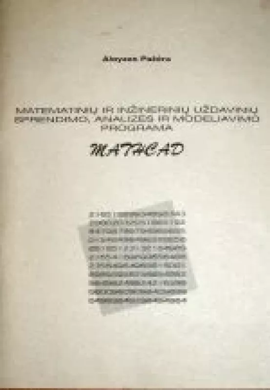 Matematinių ir inžinerinių uždavinių sprendimo, analizės ir modeliavimo programa Mathcad - Aloyzas Pažėra, knyga