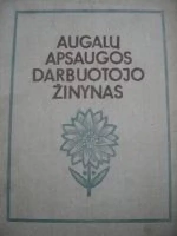 Augalų apsaugos darbuotojo žinynas - Autorių Kolektyvas, knyga