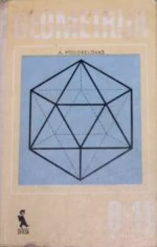 Geometrija (6-11 kl.) - A. Pogorelovas, knyga