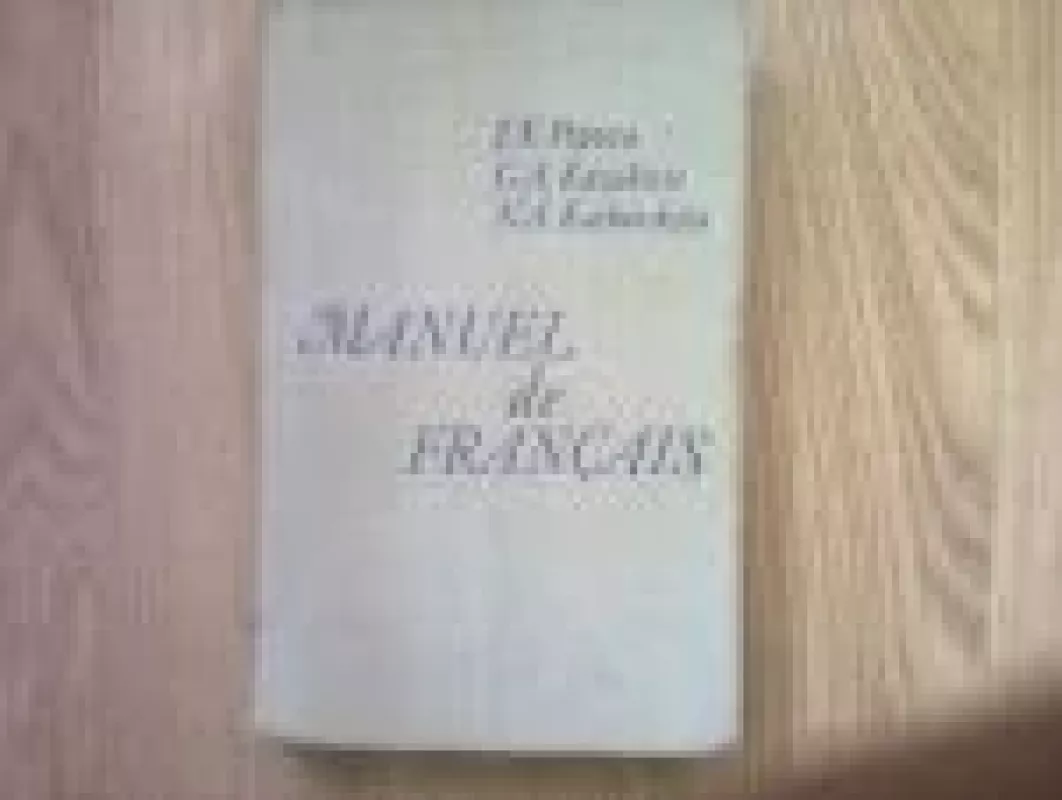 Manuel de francais. Учебник французского языка - I. N. Popova, ir kiti. , knyga