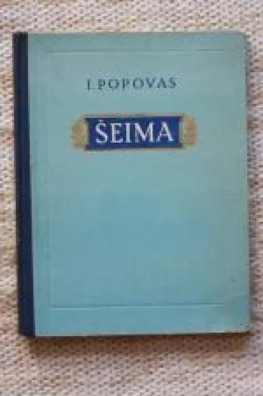 Šeima - P.I. Popovas, knyga