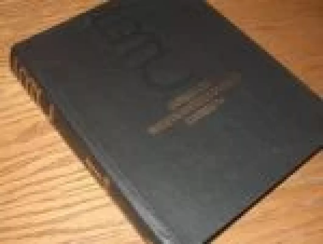 Большой энциклопедический словарь (1 том) - А. М. Прохоров, knyga