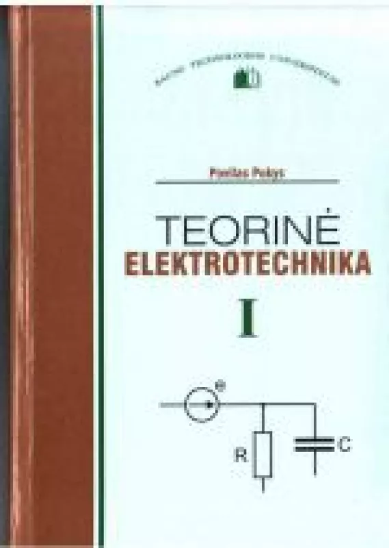 Teorinė elektrotechnika (I dalis) - Povilas Pukys, knyga
