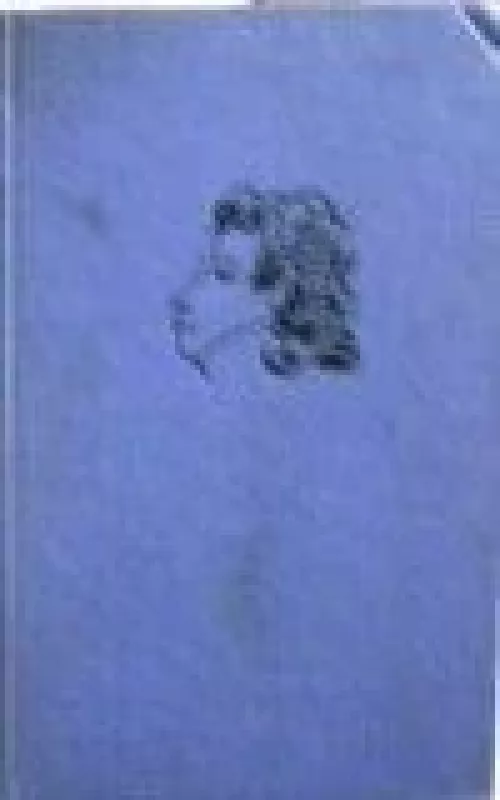 Собрание сочинений в десяти томах (10 томов) - А.С. Пушкин, knyga