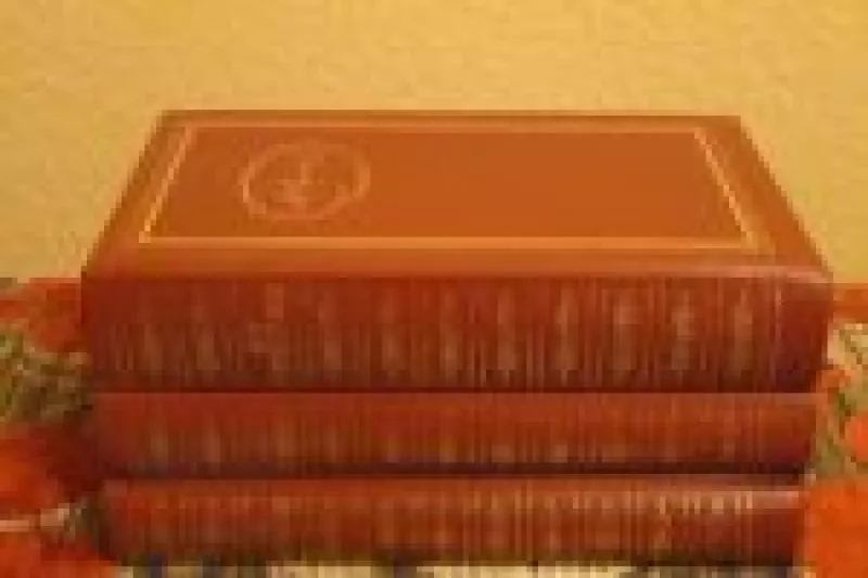Сочинения (3 тома) - А.С. Пушкин, knyga
