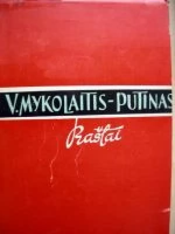 Raštai VIII tomas - Vincas Mykolaitis-Putinas, knyga