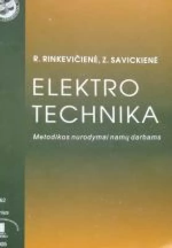 Elektrotechnika : metodikos nurodymai namų darbams - Autorių Kolektyvas, knyga