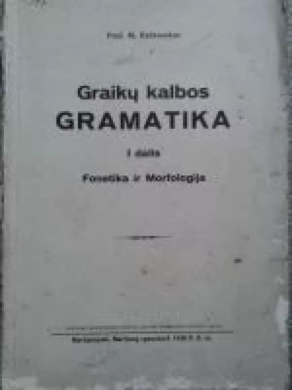 Graikų kalbos gramatika. I dalis. Fonetika ir Morfologija - Merkelis Račkauskas, knyga