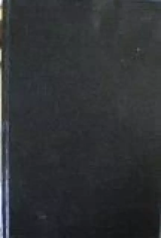 Собрание сочинений в шести томах (том4 и том 5) -  Рамачарака, knyga