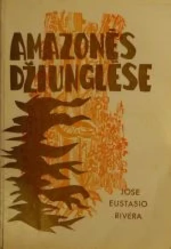 Amazonės džiunglėse - Autorių Kolektyvas, knyga