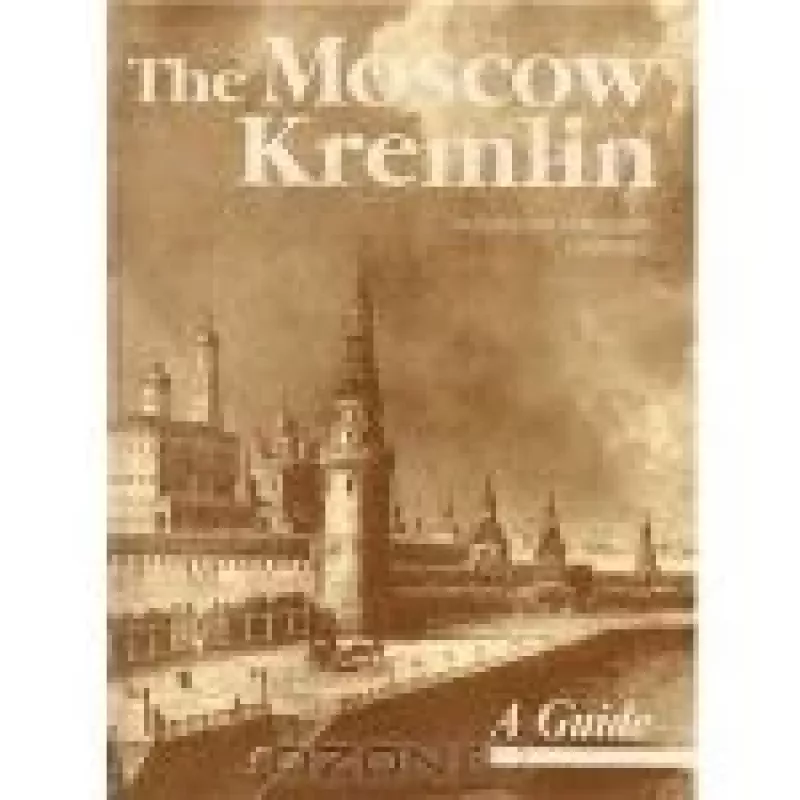 Московский Кремль - И.А. Родимцева, knyga