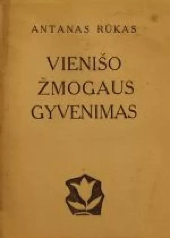 Vienišo žmogaus gyvenimas - Antanas Rūkas, knyga
