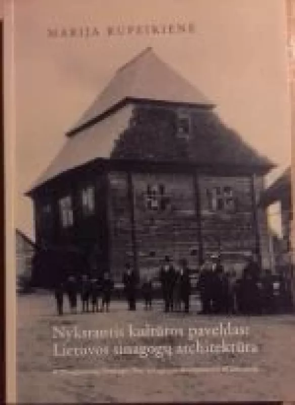Nykstantis kultūros paveldas:Lietuvos sinagogų architektūra - Marija Rupeikienė, knyga