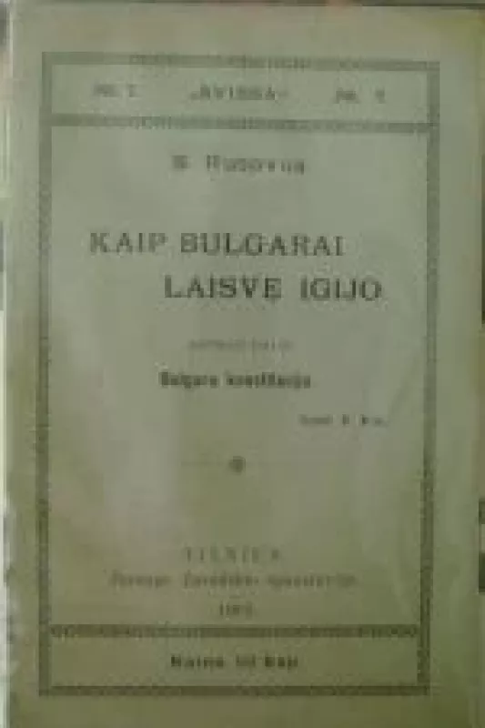 Kaip bulgarai laisvę įgijo (2 dalis): Bulgarų konstitucija - S. Rusovos, knyga