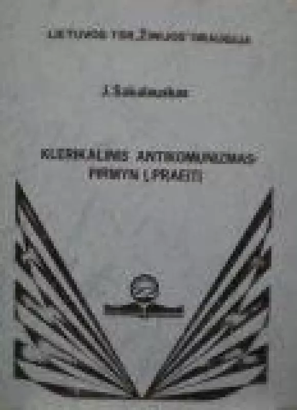 Klerikalinis antikomunizmas. Pirmyn į praeitį - J. Sakalauskas, knyga