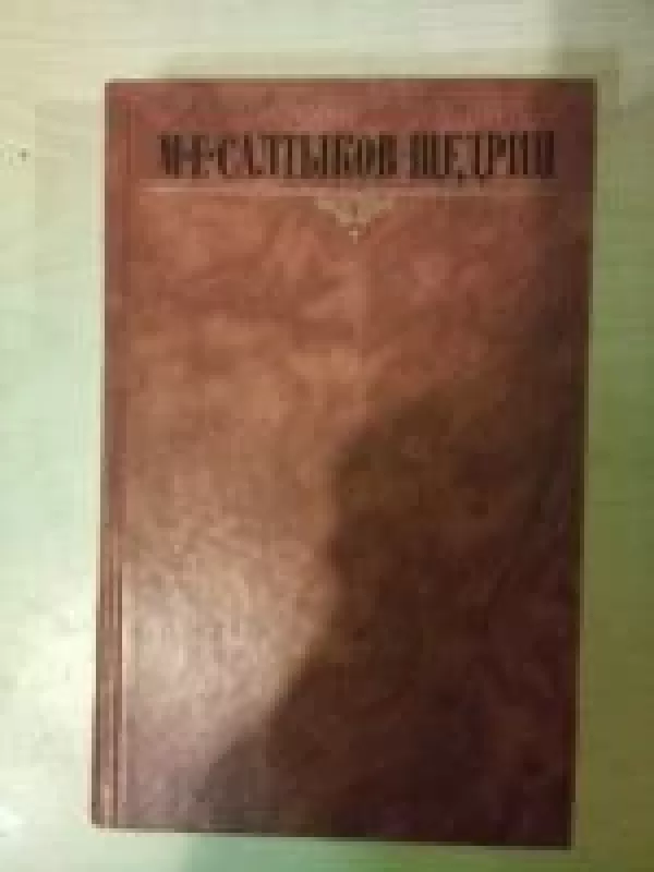 raštai - M. Saltykovas-Ščedrinas, knyga
