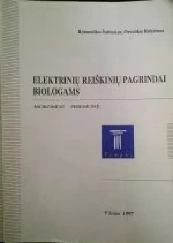 Elektrinių reiškinių pagrindai biologams - R. Šatinskas, O.  Rukšėnas, knyga