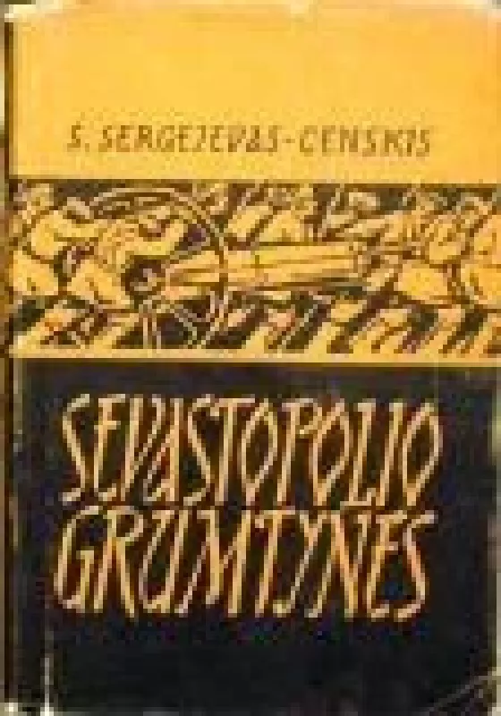 Sevastopolio grumtynės (3 tomai) - S. Sergejevas-Censkis, knyga