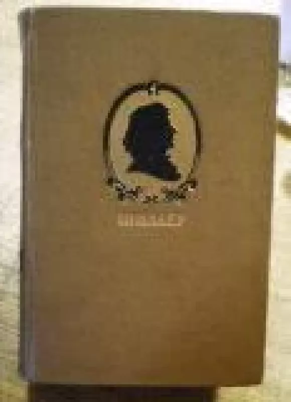 Собрание сочинений в семи томах (7 томов) - Ф. Шиллер, knyga