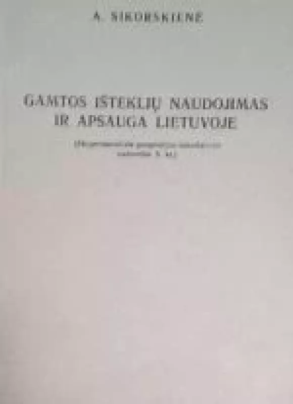 Gamtos išteklių naudojimas ir apsauga Lietuvoje - A. Sikorskienė, knyga
