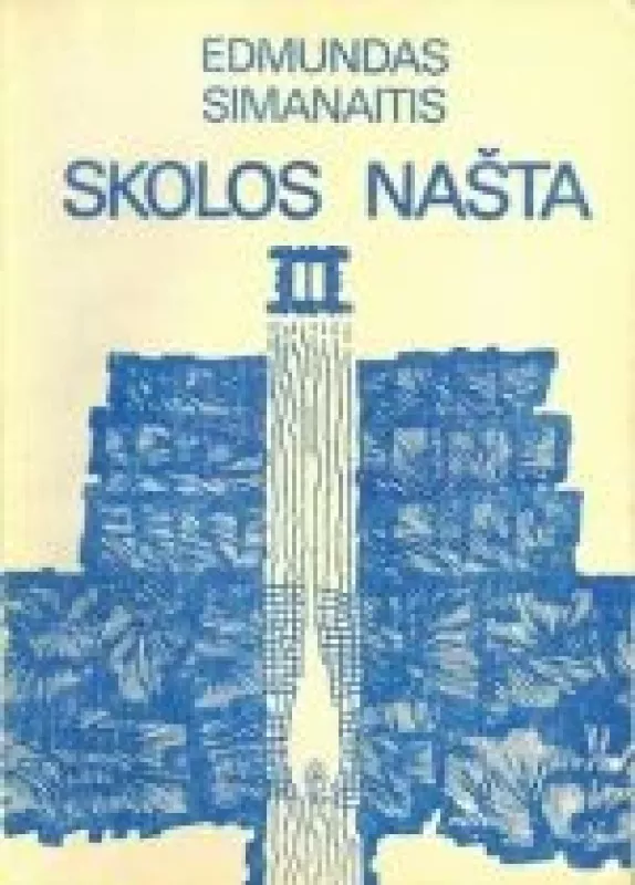 Skolos našta III - Edmundas Simanaitis, knyga