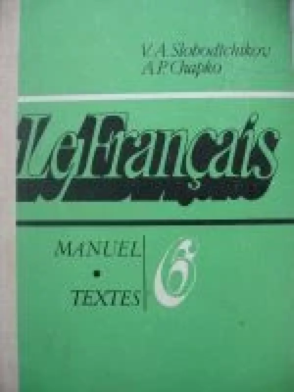 Le Francais. Manuel de 6 classe - A. Slobodčikovas, knyga