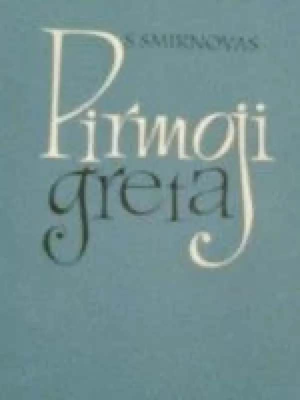 Pirmoji greta - S. Smirnovas, knyga