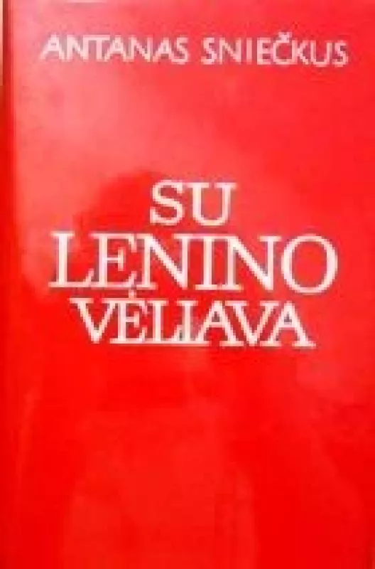 Su Lenino vėliava (2 tomai) - A. Sniečkus, knyga