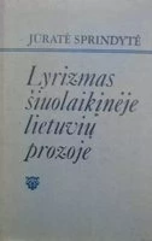 Lyrizmas šiuolaikinėje lietuvių poezijoje - Jūratė Sprindytė, knyga