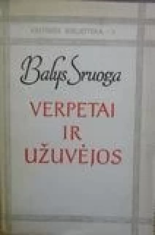 Verpetai ir užuvėjos - Balys Sruoga, knyga