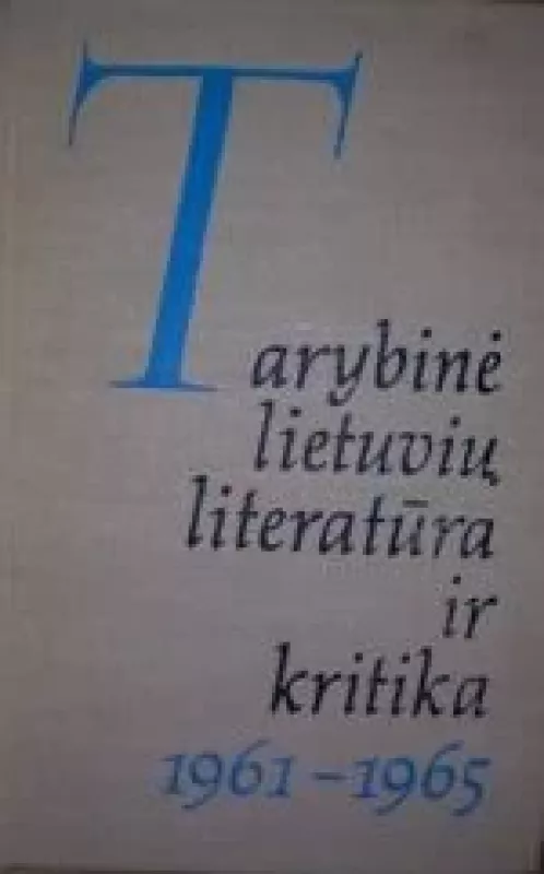 Tarybinė lietuvių literatūra ir kritika 1961-1965 - E. Stanevičienė, knyga