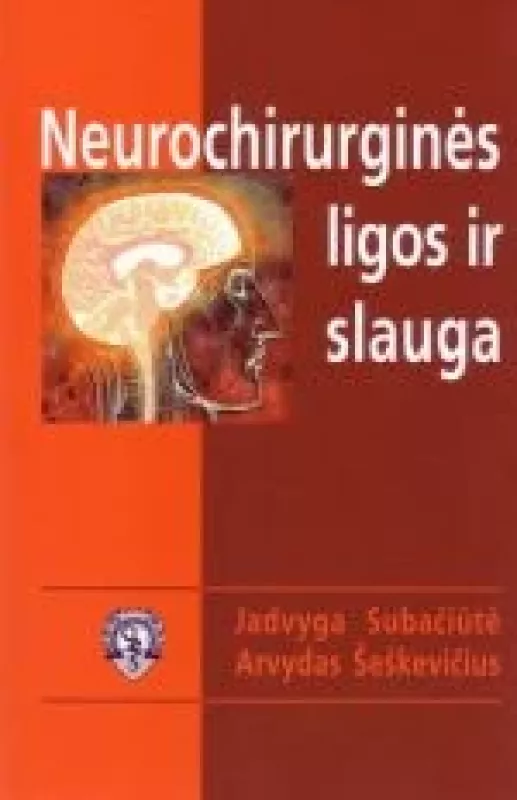Neurochirurginės ligos ir slauga - Jadvyga Subačiūtė, Arvydas  Šeškevičius, knyga