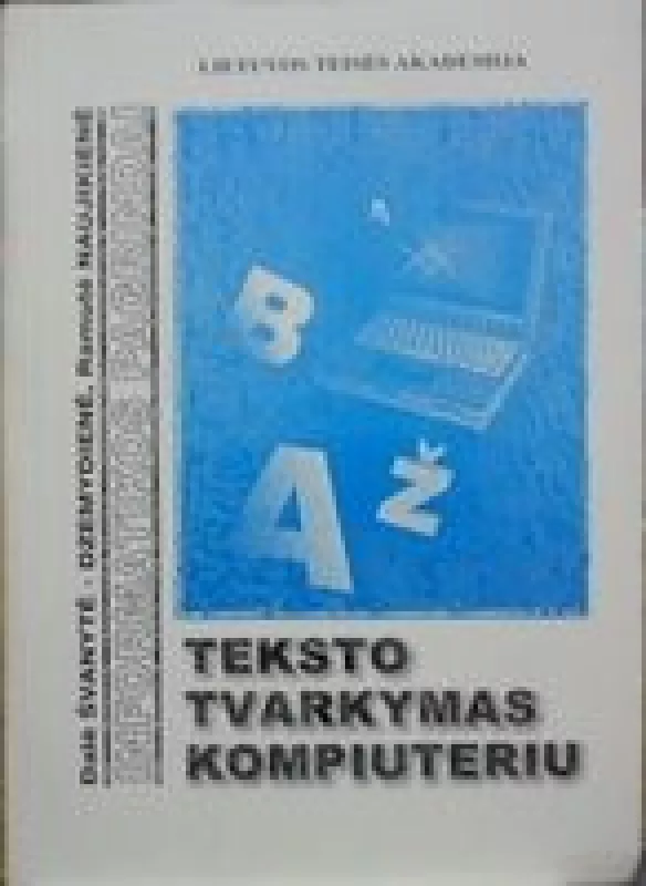 Informatikos pagrindai. Teksto tvarkymas kompiuteriu - D. Švanytė-Dzemydienė, knyga