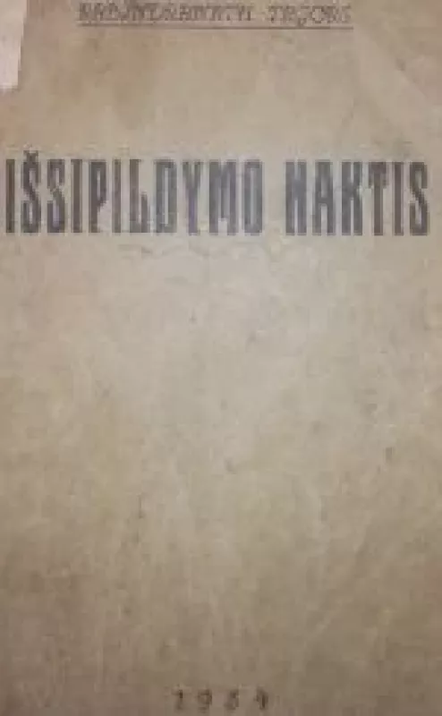 Išsipildymo naktis - Rabindranatas Tagorė, knyga