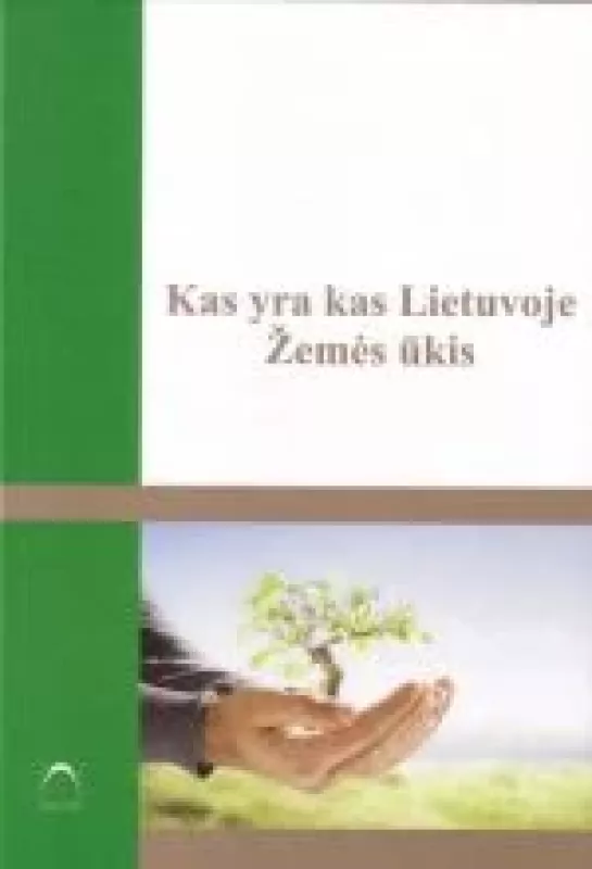Kas yra kas Lietuvoje. Žemės ūkis 2008 - Vaidonė Tamošiūnaitė, knyga