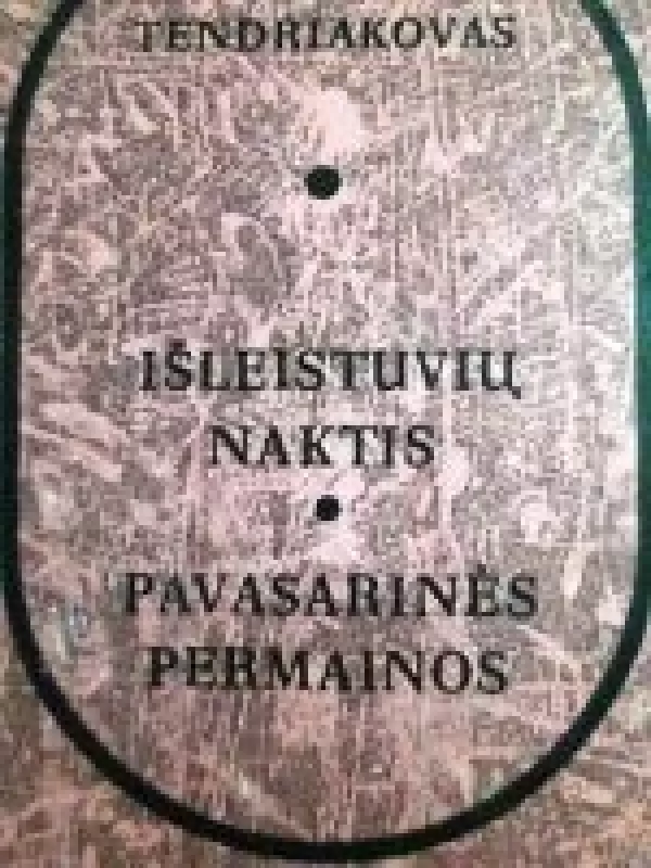 Išleistuvių naktis. Pavasarinės permainos - Vladimiras Tendriakovas, knyga