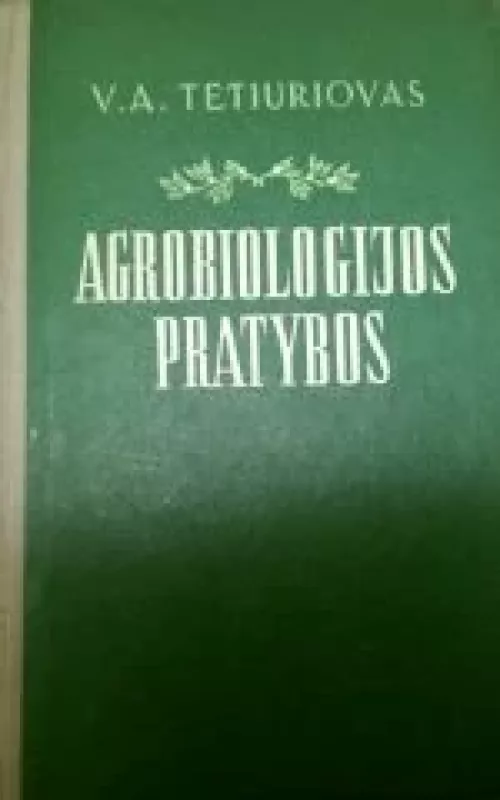 Agrobiologijos pratybos - V. A. Tetiuriovas, knyga