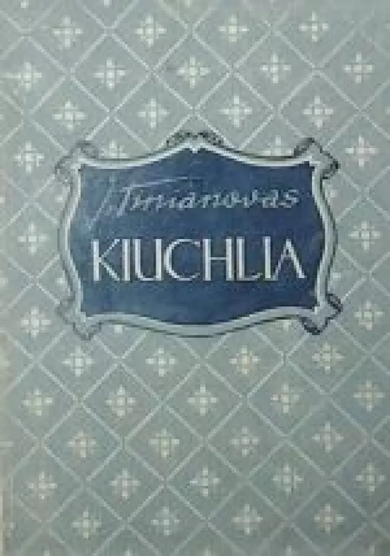 Kiuchlia - J. Tinianovas, knyga