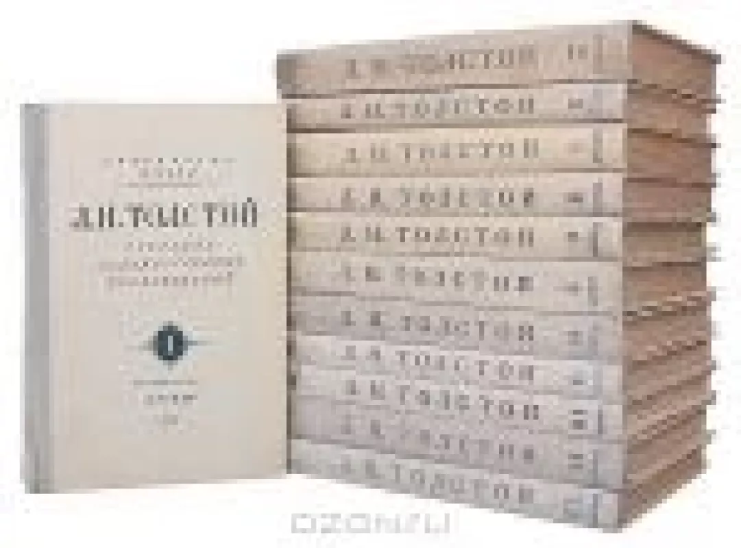 Собрание сочинений в 12 томах (комплект) - Л. Н. Толстой, knyga