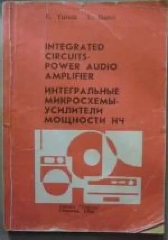 Integrated circuits-power audio amplifier - Autorių Kolektyvas, knyga