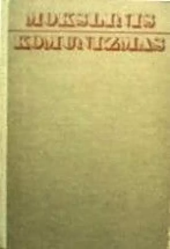 Mokslinis komunizmas - studentams Vadovėlis, knyga