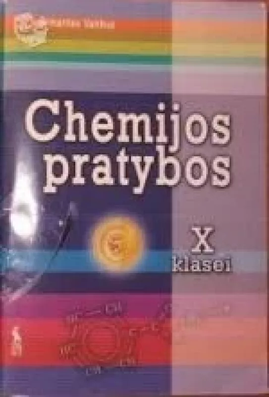 Chemijos pratybos 10 klasei - Rimantas Vaitkus, knyga