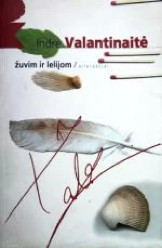 Žuvim ir lelijom - Indrė Valantinaitė, knyga