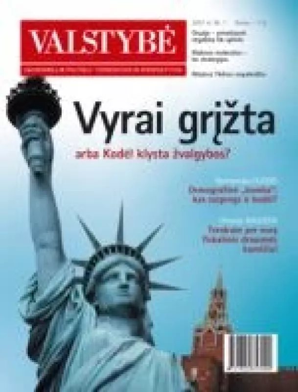 Valstybė, 2007 m., Nr. 7 - Autorių Kolektyvas, knyga