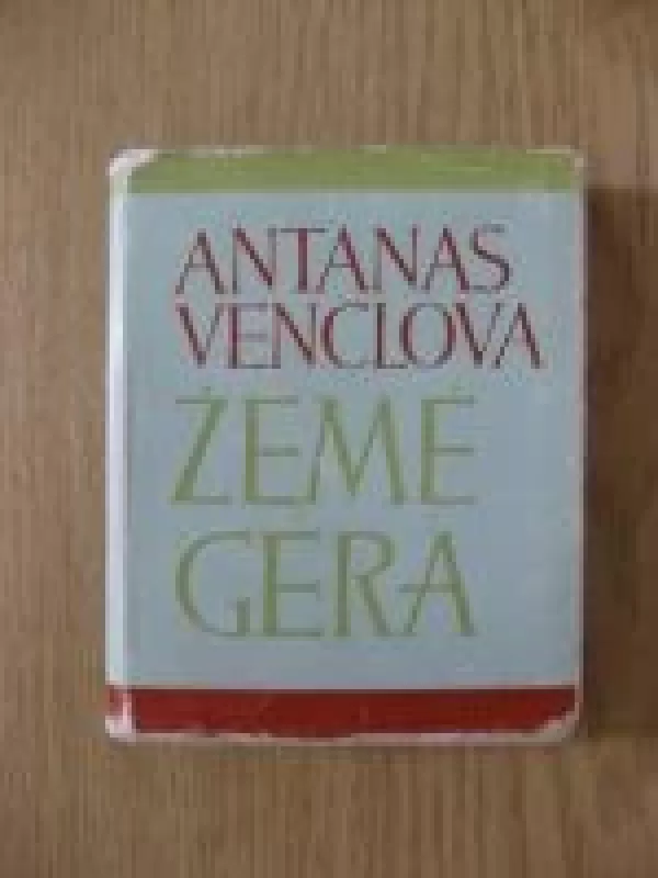 Žemė gera - Antanas Venclova, knyga