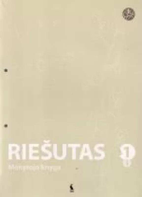 Riešutas. Mokytojo knyga I kl. 1 d. - J. Vengalienė, S.  Žeknienė, J.  Žvirblienė, knyga
