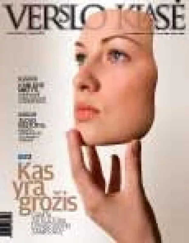 Verslo klasė, 2007 m., Nr. 8 - Autorių Kolektyvas, knyga