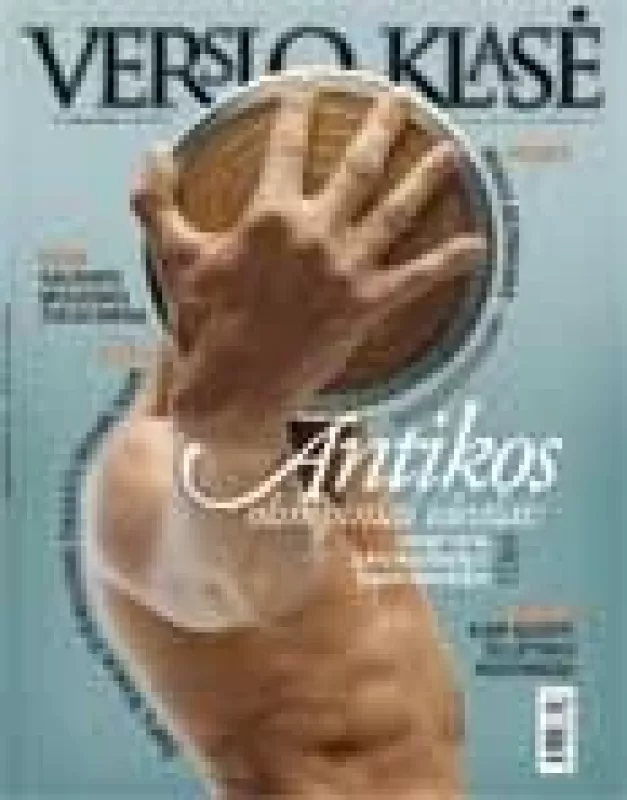 Verslo klasė, 2008 m., Nr. 8 - Autorių Kolektyvas, knyga